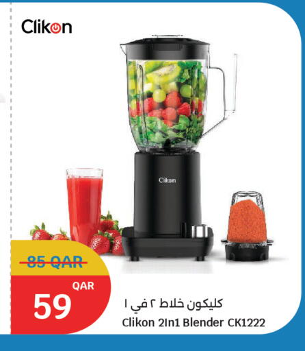 available at City Hypermarket in Qatar - Al Khor