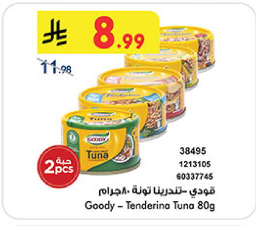 available at Bin Dawood in KSA, Saudi Arabia, Saudi - Mecca
