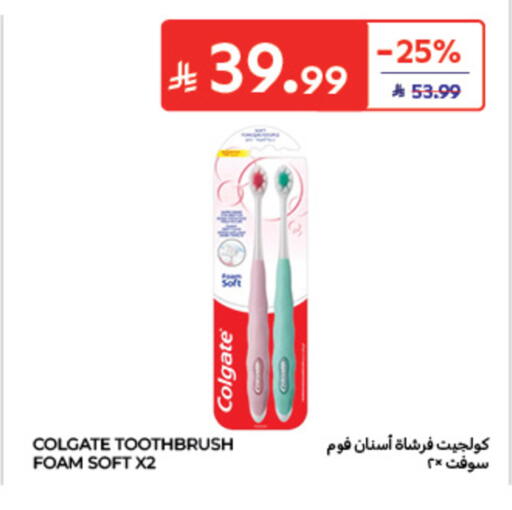 available at كارفور in مملكة العربية السعودية, السعودية, سعودية - الخبر‎