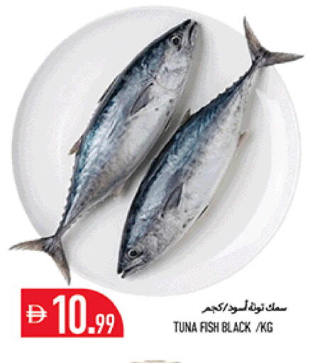 available at Rawabi Market Ajman in UAE - Sharjah / Ajman