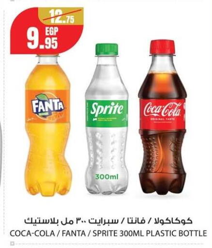 available at Géant Egypt in Egypt - Cairo