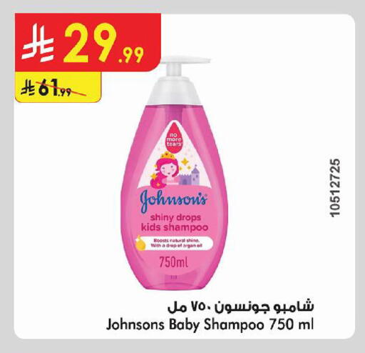 available at Danube in KSA, Saudi Arabia, Saudi - Al Khobar