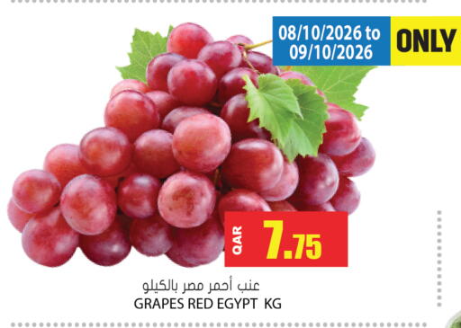 Grapes from Egypt available at جراند هايبرماركت in قطر - الوكرة