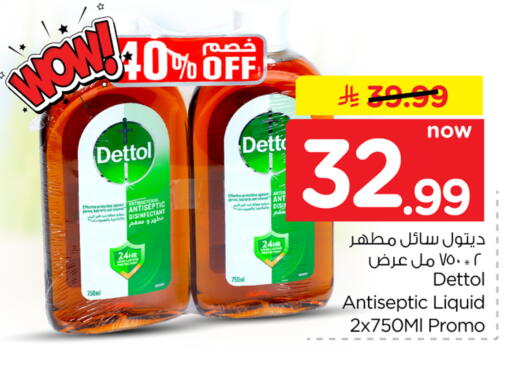 available at هايبر الوفاء in مملكة العربية السعودية, السعودية, سعودية - المنطقة الشرقية