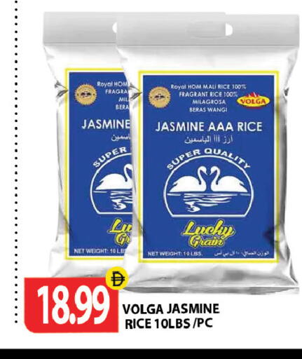 available at جلف هايبرماركت ذ.م.م in الإمارات العربية المتحدة , الامارات - رَأْس ٱلْخَيْمَة