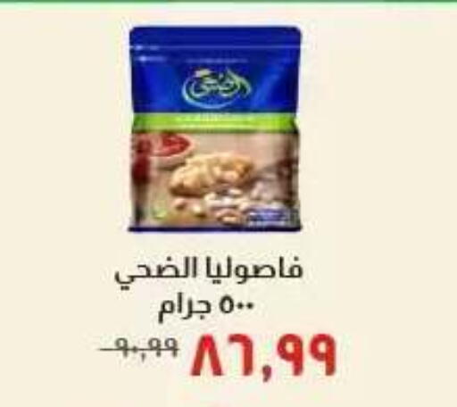 available at خير زمان in Egypt - القاهرة