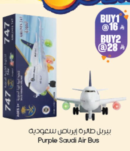 available at ستي فلاور in مملكة العربية السعودية, السعودية, سعودية - ينبع