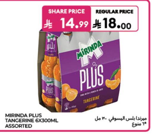 available at Carrefour in KSA, Saudi Arabia, Saudi - Jeddah