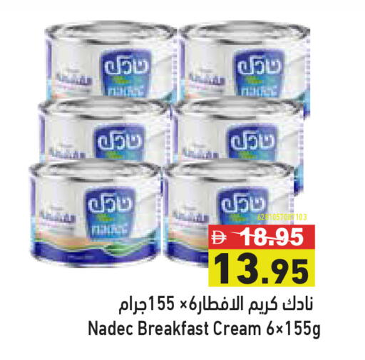 available at Aswaq Ramez in UAE - Ras al Khaimah