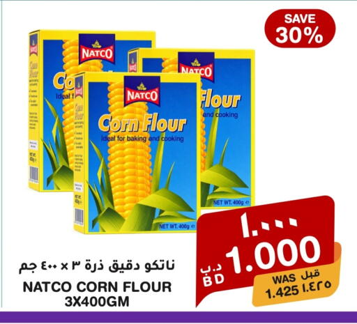 available at ميغا مارت و ماكرو مارت in البحرين