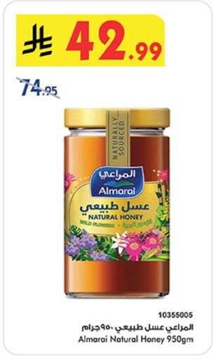 available at Bin Dawood in KSA, Saudi Arabia, Saudi - Mecca