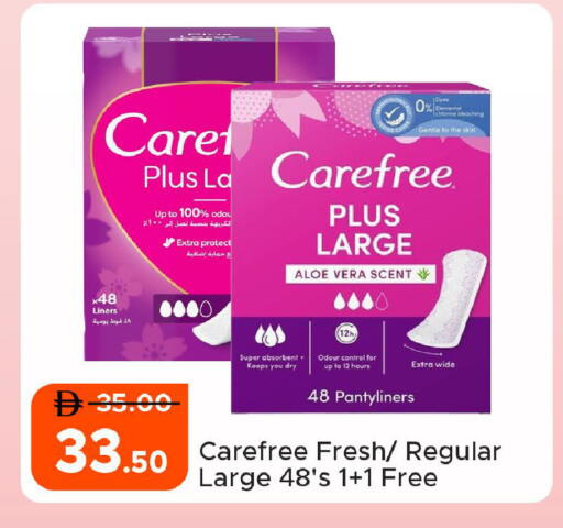 available at Al Aswaq Hypermarket in UAE - Ras al Khaimah