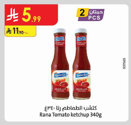 Tomato available at Danube in KSA, Saudi Arabia, Saudi - Al Khobar