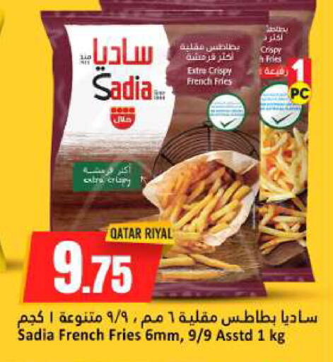 available at دانة هايبرماركت in قطر - الخور
