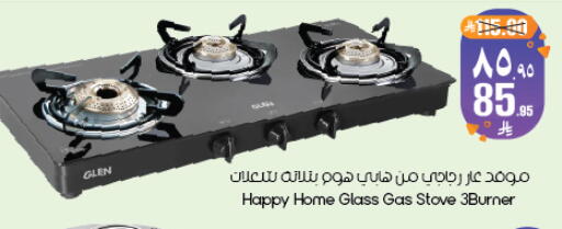 available at City Flower in KSA, Saudi Arabia, Saudi - Sakaka