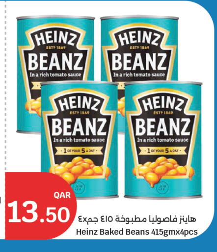 Tomato available at City Hypermarket in Qatar - Umm Salal