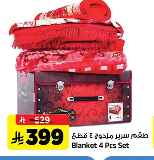 available at Al Madina Hypermarket in KSA, Saudi Arabia, Saudi - Riyadh