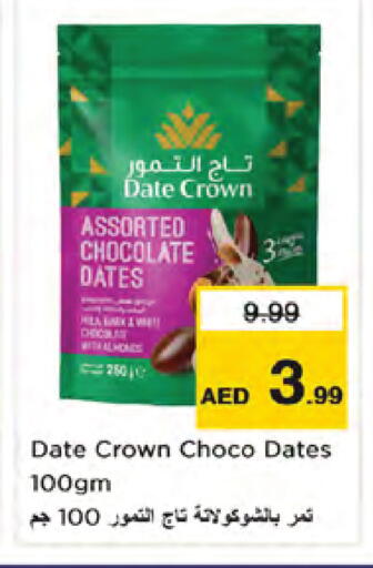 Date available at Nesto Hypermarket in UAE - Dubai