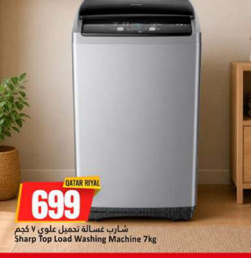 available at دانة هايبرماركت in قطر - الدوحة
