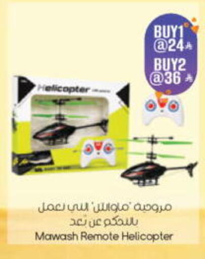 available at ستي فلاور in مملكة العربية السعودية, السعودية, سعودية - الرياض