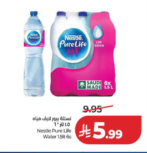 available at لولو هايبرماركت in مملكة العربية السعودية, السعودية, سعودية - الطائف