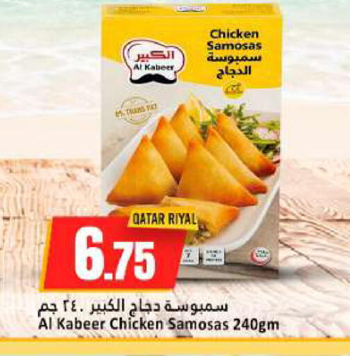available at دانة هايبرماركت in قطر - الخور