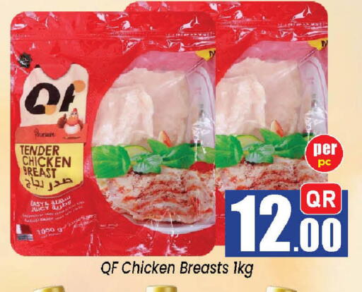 available at Doha Daymart in Qatar - Doha