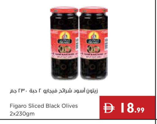 available at إسطنبول سوبرماركت in الإمارات العربية المتحدة , الامارات - ٱلْعَيْن‎