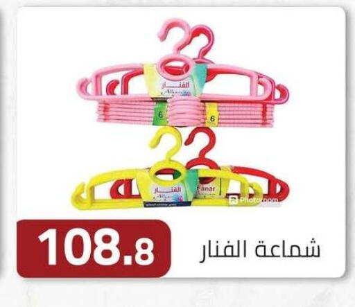 available at ABA market in Egypt - Cairo