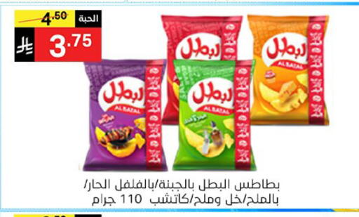 available at سوبرماركت نوري‎ in مملكة العربية السعودية, السعودية, سعودية - جدة