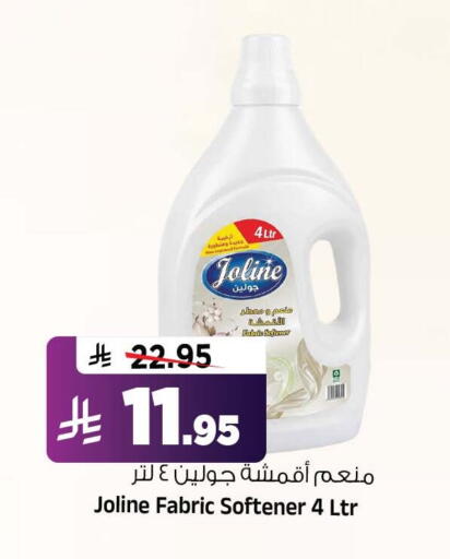 available at Al Madina Hypermarket in KSA, Saudi Arabia, Saudi - Riyadh
