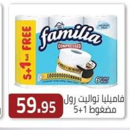 available at ABA market in Egypt - Cairo