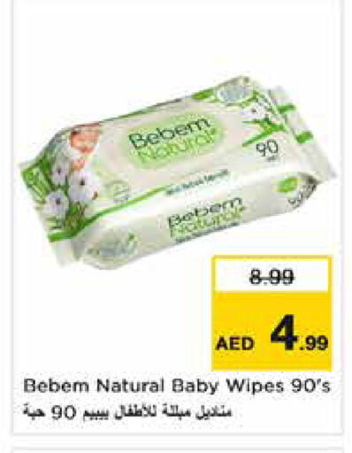 available at نستو هايبرماركت in الإمارات العربية المتحدة , الامارات - دبي