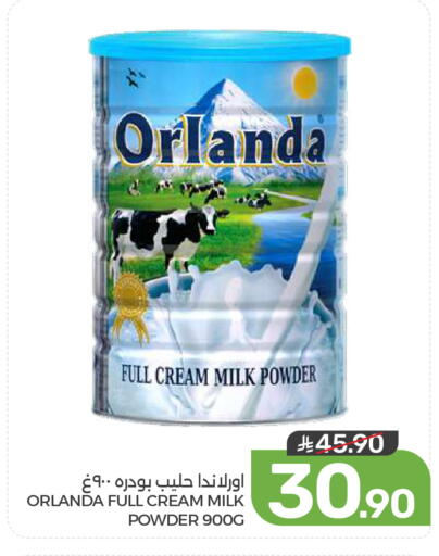 available at  مـزايــا in مملكة العربية السعودية, السعودية, سعودية - المنطقة الشرقية