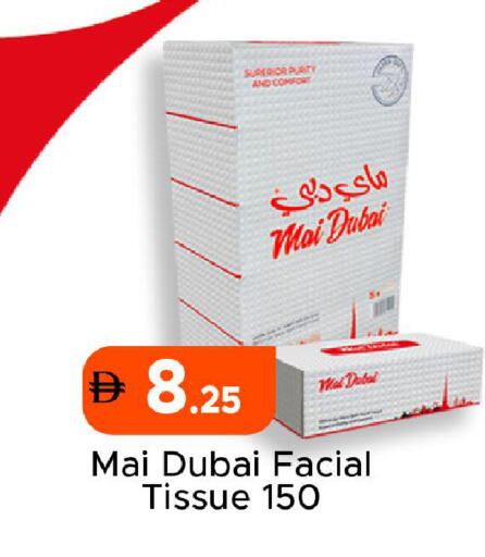 available at Al Aswaq Hypermarket in UAE - Ras al Khaimah