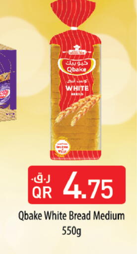 available at Grand Hypermarket in Qatar - Al Daayen