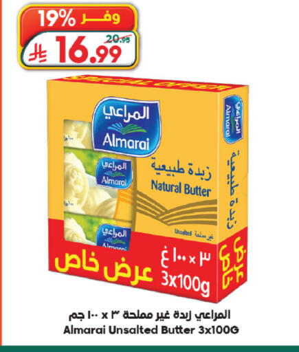 available at الدكان in مملكة العربية السعودية, السعودية, سعودية - ينبع