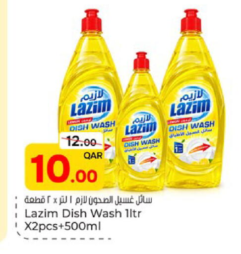 available at Paris Hypermarket in Qatar - Umm Salal
