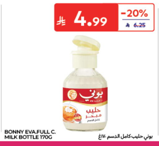 available at كارفور in مملكة العربية السعودية, السعودية, سعودية - الخبر‎