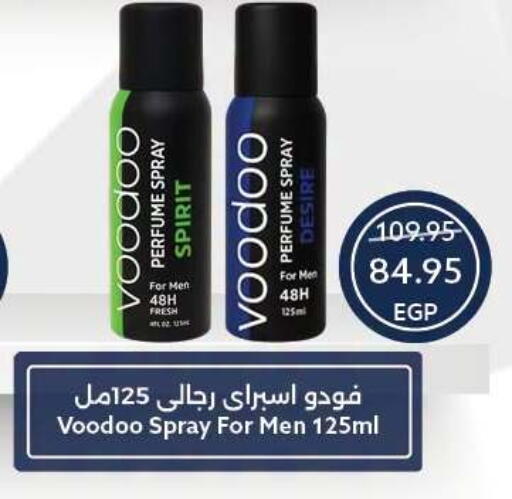 available at Oscar Grand Stores  in Egypt - Cairo