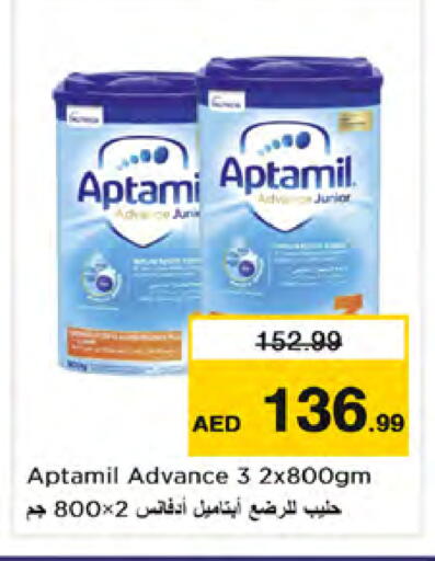available at نستو هايبرماركت in الإمارات العربية المتحدة , الامارات - دبي