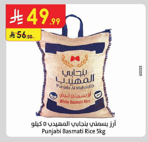 available at الدانوب in مملكة العربية السعودية, السعودية, سعودية - أبها