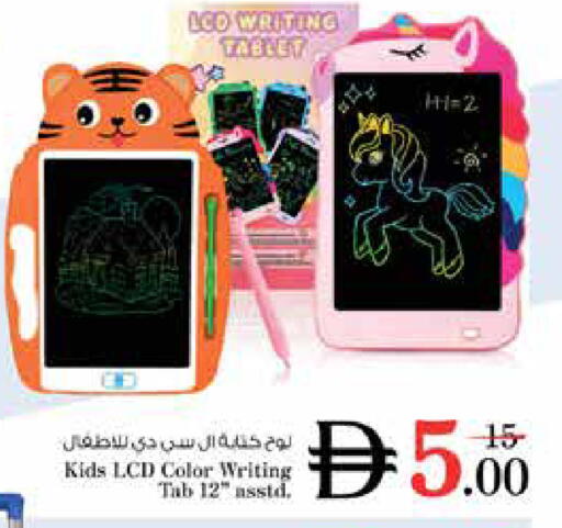 available at نستو هايبرماركت in الإمارات العربية المتحدة , الامارات - رَأْس ٱلْخَيْمَة