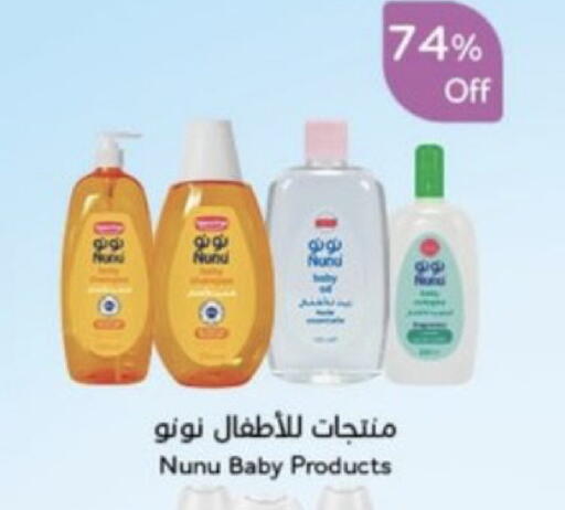 available at هايبر بنده in مملكة العربية السعودية, السعودية, سعودية - خميس مشيط