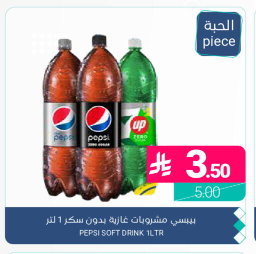 available at اسواق المنتزه in مملكة العربية السعودية, السعودية, سعودية - المنطقة الشرقية