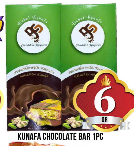 available at Dubai Shopping Center in Qatar - Doha