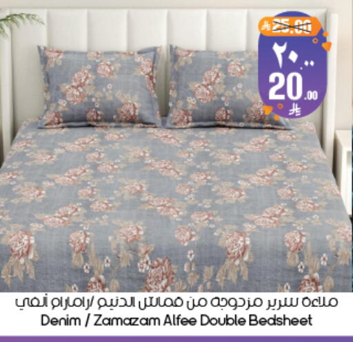 available at ستي فلاور in مملكة العربية السعودية, السعودية, سعودية - ينبع
