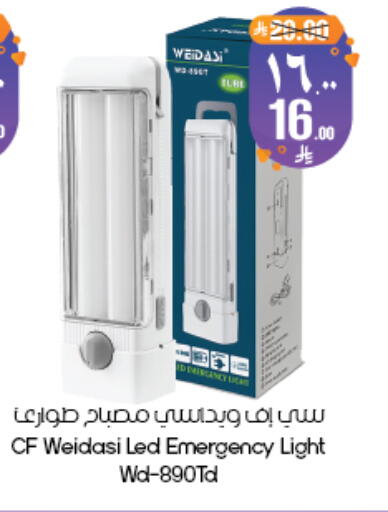 available at ستي فلاور in مملكة العربية السعودية, السعودية, سعودية - ينبع