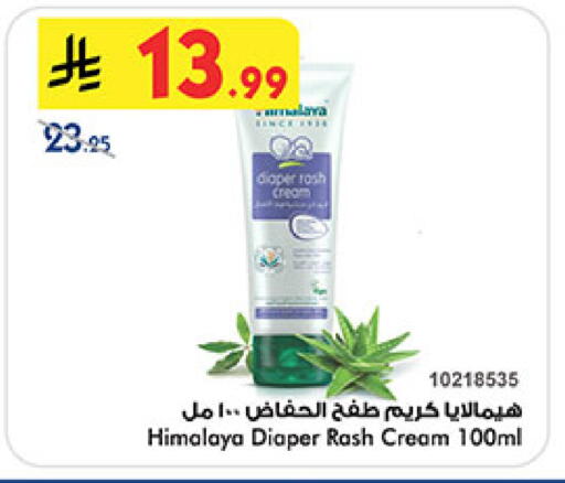 available at Bin Dawood in KSA, Saudi Arabia, Saudi - Khamis Mushait