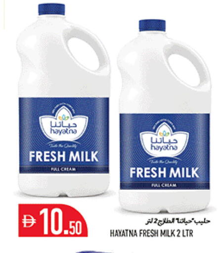 available at Rawabi Market Ajman in UAE - Sharjah / Ajman